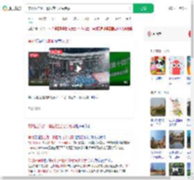 常州五连败一景区推出光头免票_360搜索