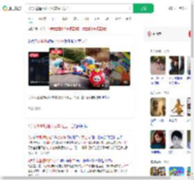 2岁女童遭地摊小火车碾压身亡_360搜索