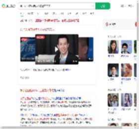 饿了么回应网传员工被警方带走_360搜索