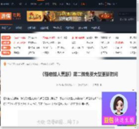 怪猎荒野第二弹免费大型更新什么时候-第二弹免费大型更新时间-游侠网