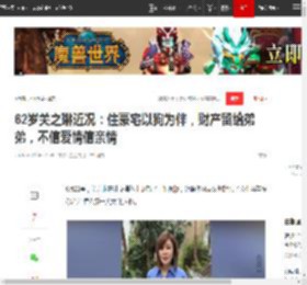 62岁关之琳近况:住豪宅以狗为伴,财产留给弟弟,不信爱情信亲情|婚姻|王国旌_网易订阅