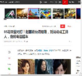 85花转型对打!赵丽颖台词被嘲,刘诗诗成工具人,唐嫣弯道超车|杨幂|黄晓明_网易订阅