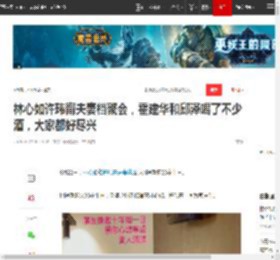 林心如许玮甯夫妻档聚会,霍建华和邱泽喝了不少酒,大家都好尽兴|新恋情_网易订阅