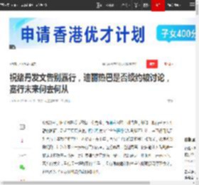 祝绪丹发文告别嘉行,迪丽热巴是否续约被讨论,嘉行未来何去何从|杨幂|演员|娱乐圈_网易订阅