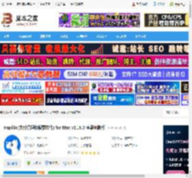 HapiGo mac版下载 HapiGo(文件管理和搜索软件) for Mac v2.18.0 苹果电脑版 下载-脚本之家