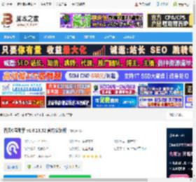 C盘助手下载 百贝C盘助手 v1.0.13.52 官方安装版 下载-脚本之家