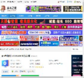 壁纸软件下载 青鸟壁纸软件 v5.3.0.1636 官方安装版 下载-脚本之家