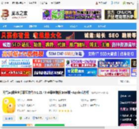 闲鱼客服聊天mac版下载 闲管家(闲鱼客服聊天软件)V1.21.43 苹果电脑版 Intel版 Apple芯片版 下载-脚本之家