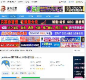 看图工具下载 jarkViewer(看图工具) v1.26 绿色单文件版 下载-脚本之家