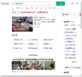 贩毒女头目年仅17岁_360搜索