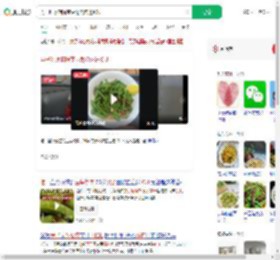 男子吃冰箱隔夜豆角烧肉进ICU_360搜索