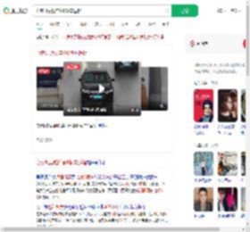 心疼机票钱连偷8辆车返程_360搜索