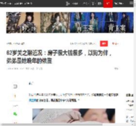 62岁关之琳近况：房子很大钱很多，以狗为伴，弟弟是她晚年的依靠|恋情|刘晓庆|刘銮雄|娱乐圈_网易订阅