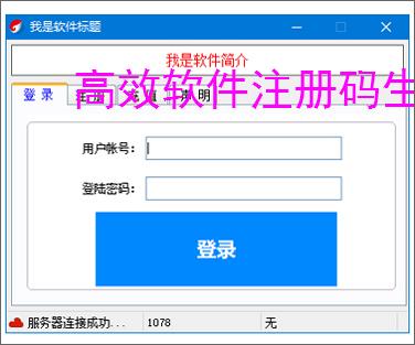 小型asp服务器下载 MyWebServer(支持win10轻量级asp服务器软件) v3.8.250 绿色中文免费版 下载-脚本之家