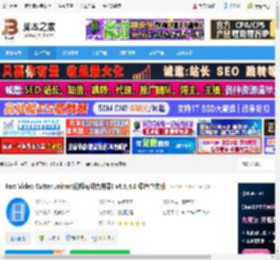 Fast Video Cutter Joiner下载 Fast Video Cutter Joiner(视频剪切合并器) v6.8.4.0 绿色中文版 下载-脚本之家