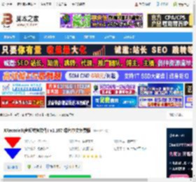 XRecode3下载 XRecode3(音频转换软件) v1.167 绿色中文免费版 下载-脚本之家