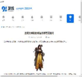 胜利女神新的希望月季复花如何-胜利女神新的希望月季复花好不好 - 91手游网