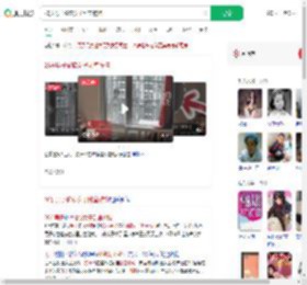 26岁男子偷窥女子卧室被拘_360搜索