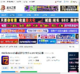 FileZilla Server中文版 FileZilla Server(ftp服务器软件)中文版 v1.10.3 官方安装版 下载-脚本之家