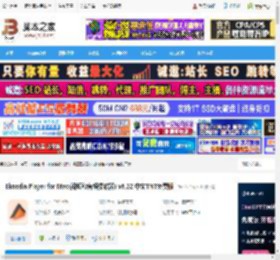 Elmedia Player Mac版下载 Elmedia Player for Mac(视频和音频播放器) v8.22 中文TNT免费版 下载-脚本之家