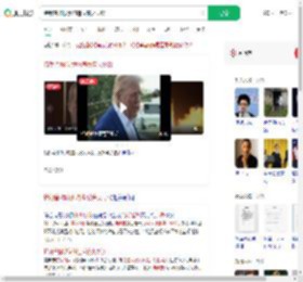 特朗普称以伊均违反停火协议_360搜索