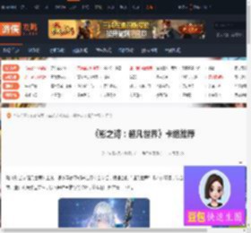 影之诗超凡世界卡组推荐-影之诗新手卡组推荐-游侠网