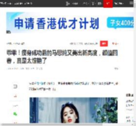 乖乖！瘦身成功后的马思纯又美出新高度，颜值回春，真是太惊艳了|周冬雨|孙艺珍|饶雪漫|星光大赏_网易订阅