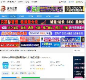 GIS数据编辑软件下载 GISBox(三维GIS数据编辑转换)V1.2.5 官方安装版 下载-脚本之家