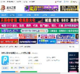 pdf编辑器下载 转转大师PDF编辑器 v2.1.1.5 免费安装版 下载-脚本之家