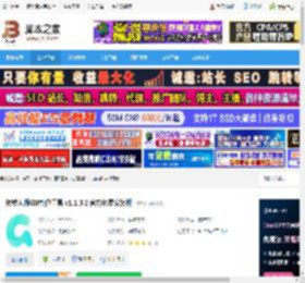 GIF制作软件下载 转转大师GIF制作工具 v1.1.3.2 官方免费安装版 下载-脚本之家