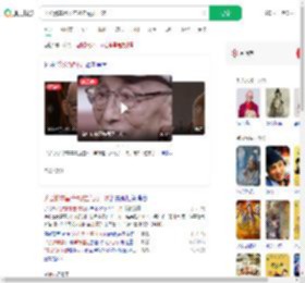 济公游本昌:年初差点死一次_360搜索