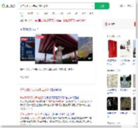 千年武则天无字碑加盖引争议_360搜索