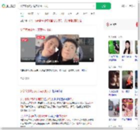 父亲家暴烧死母亲案死刑执行_360搜索