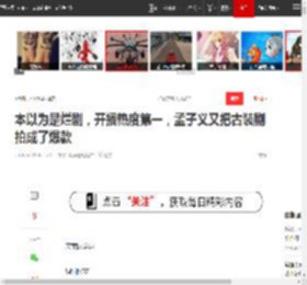 本以为是烂剧,开播热度第一,孟子义又把古装剧拍成了爆款|古偶|黄梦莹|热播剧_网易订阅