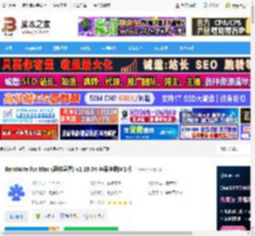 RemNote Mac版下载 RemNote for Mac (思维导图) v1.19.54 苹果电脑M1版 下载-脚本之家