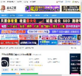 AI音频处理软件下载 团子AI(伴奏提取分离)v1.0.8 linux最新版 下载-脚本之家