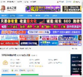 联通云盘下载 联通云盘电脑客户端 v2.6.9 官方安装版 下载-脚本之家