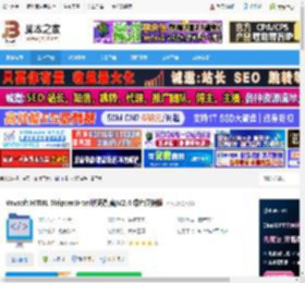 代码去除工具下载 Vovsoft HTML Stripper(Html代码剥离)V2.4 绿色便携版 下载-脚本之家