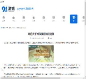 寻道大千神躯技能如何选择-寻道大千神躯技能怎样挑选 - 91手游网