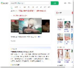 因中医指甲长把脉留印索2千_360搜索