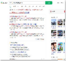 官方再回应救护车转运费2万8_360搜索