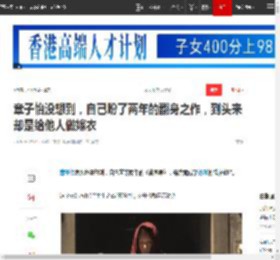 章子怡没想到,自己盼了两年的翻身之作,到头来却是给他人做嫁衣|杨幂|梅婷|陈可辛|雷佳音|墨雨云_网易订阅