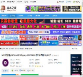 MPV播放器下载 MPV播放器(MPV-EASY Player) v20250626 绿色免费版 32/64位 下载-脚本之家