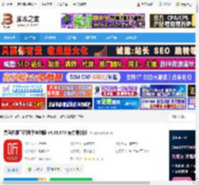 喜马拉雅直播助手下载 喜马拉雅直播助手电脑版 v4.65.970 官方最新版 下载-脚本之家