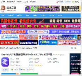 DeepSeek-R1本地化下载 DeepSeek-R1本地部署离线模型LM Studio v0.3.17 Mac 官方中文版 下载-脚本之家