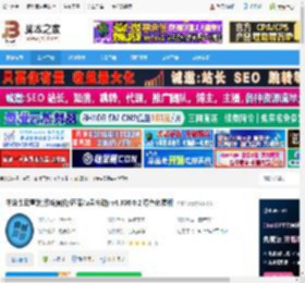 洋葱头云重装软件下载 洋葱头云重装(系统备份/还原/u盘启动) v4.300.0.2 绿色免费版 下载-脚本之家