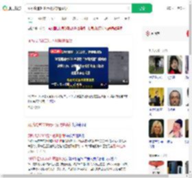 厕所改造3000元补贴疑遭冒领_360搜索