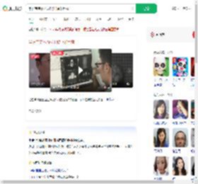 半岁宝宝体内取出17厘米巨瘤_360搜索