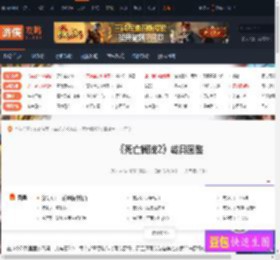 死亡搁浅2载具图鉴-死亡搁浅2全载具介绍 三轮巡航摩托车-游侠网