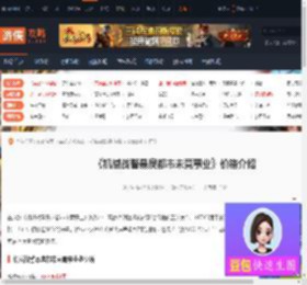 机械战警暴戾都市未竟事业多少钱-价格介绍-游侠网